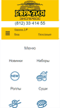 Mobile Screenshot of evrasia-ex.ru
